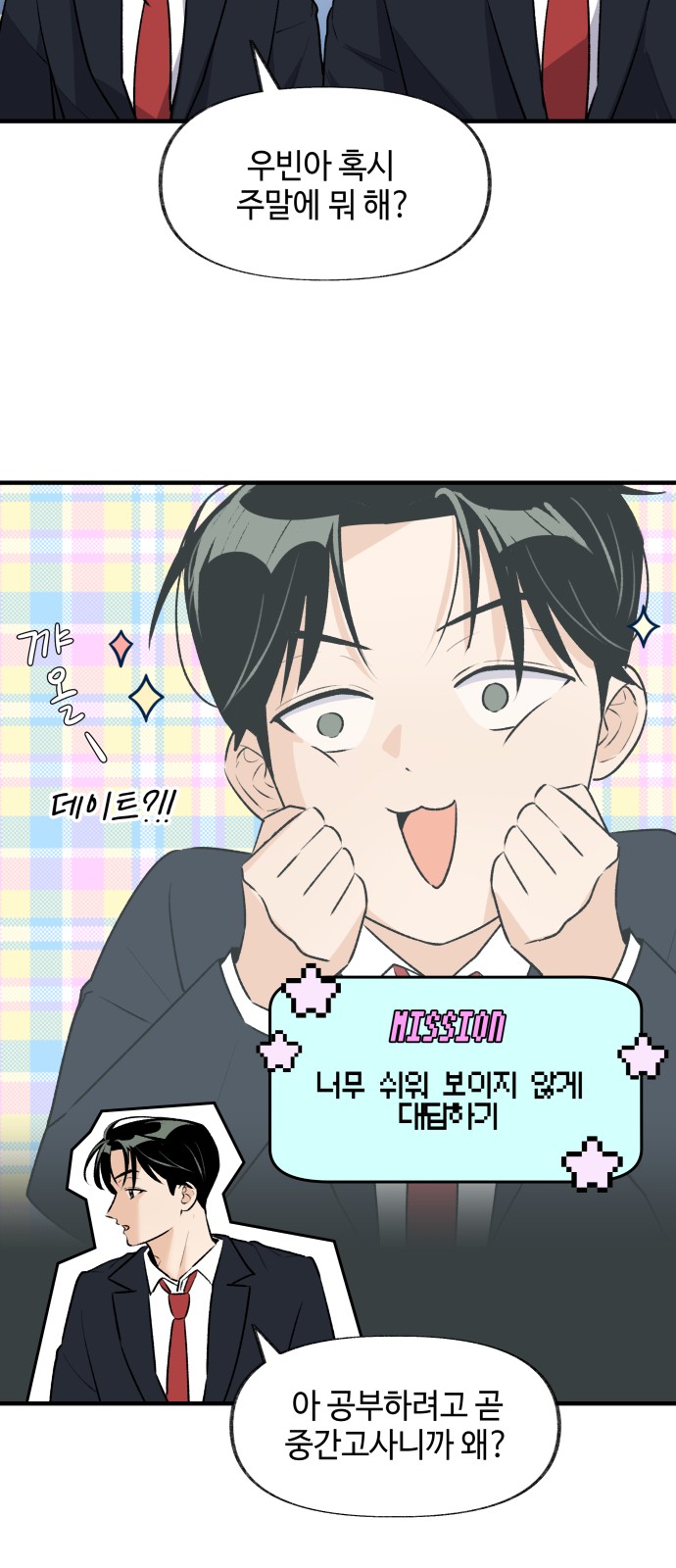 44 페이지
