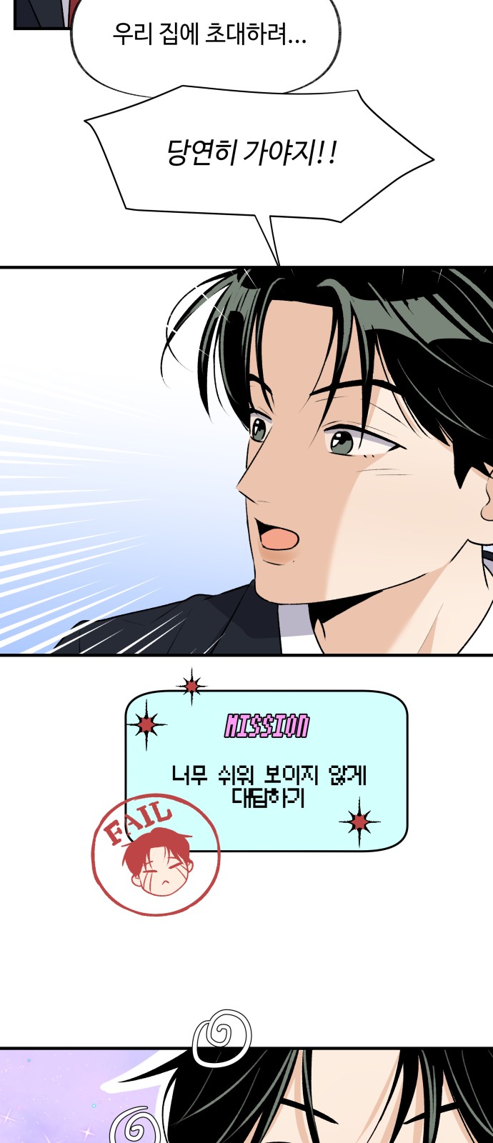 46 페이지