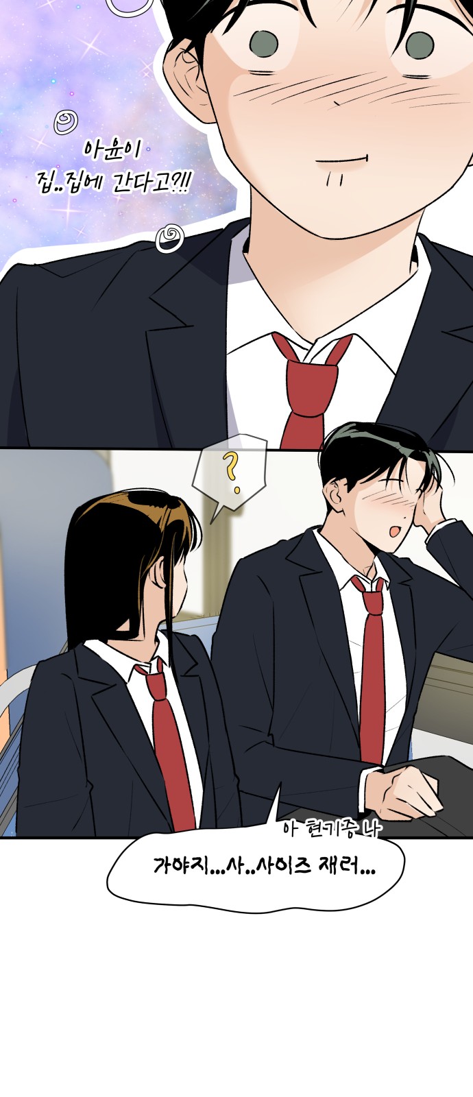 47 페이지