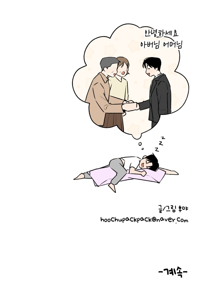 48 페이지