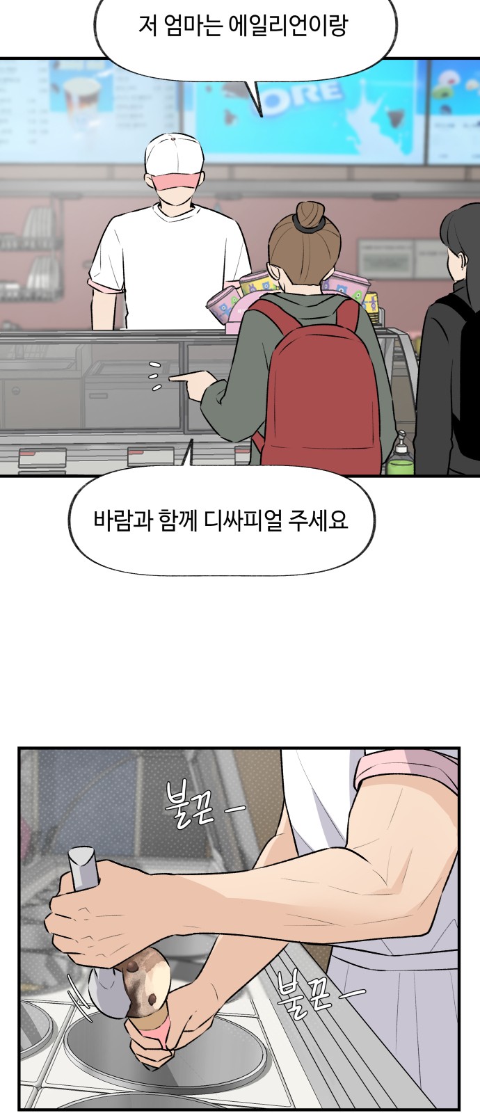 13 페이지