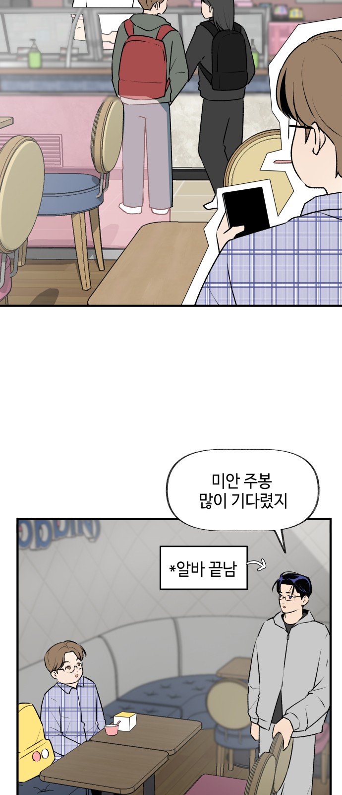 15 페이지