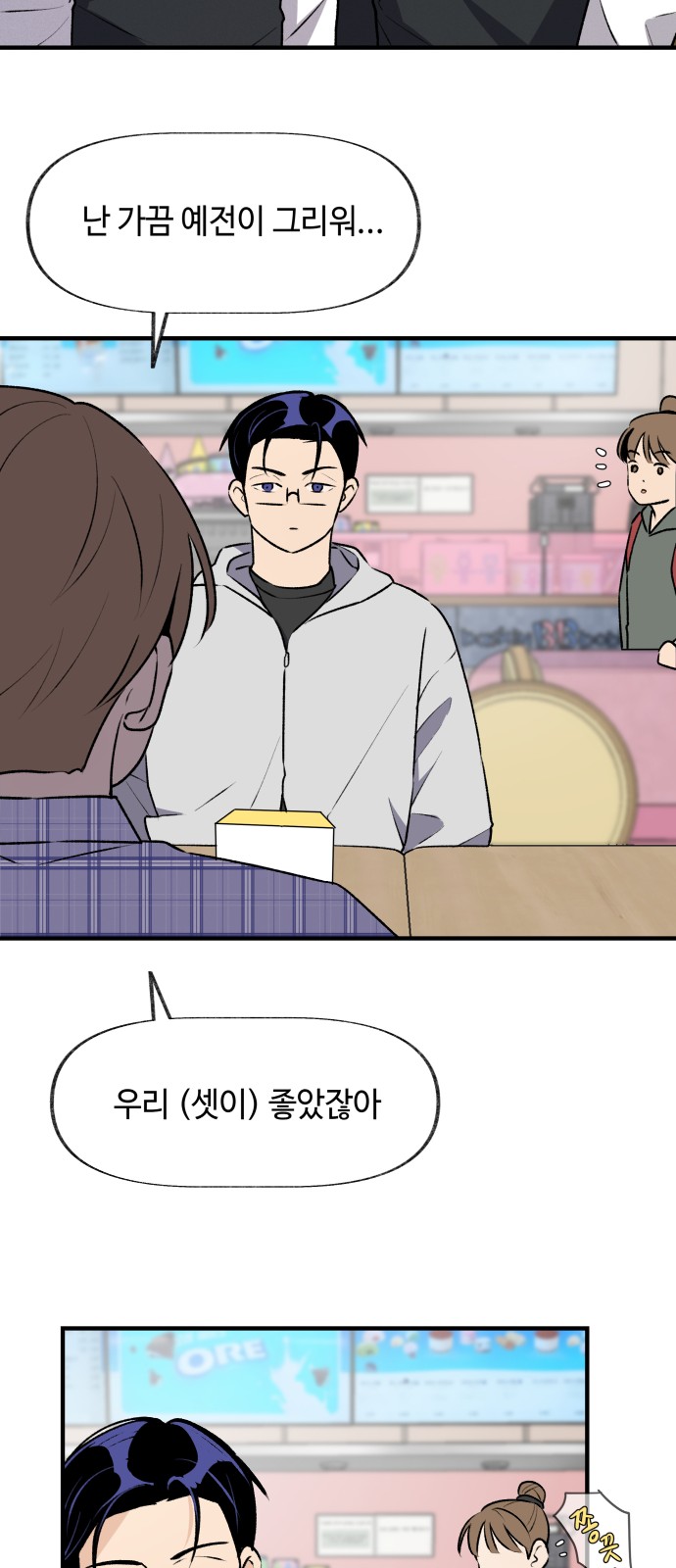 19 페이지