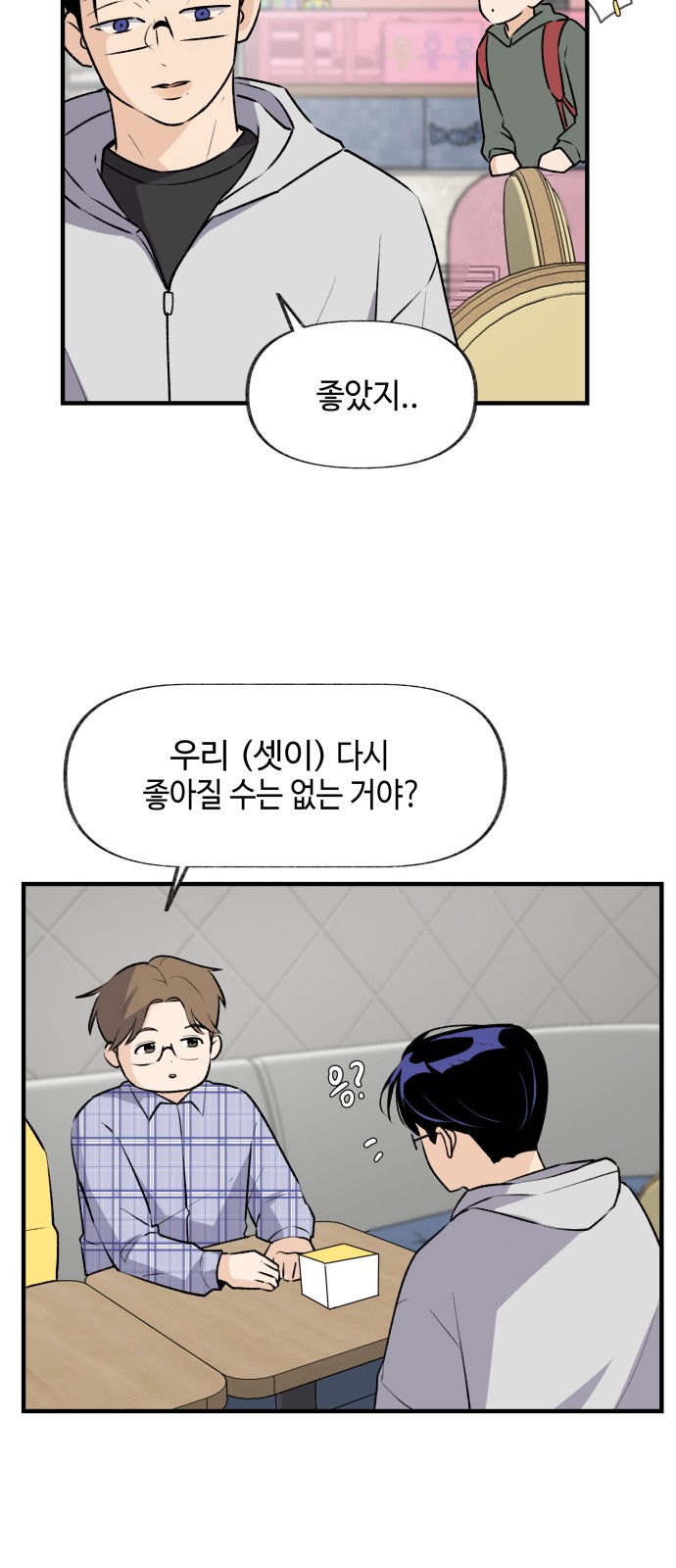 20 페이지