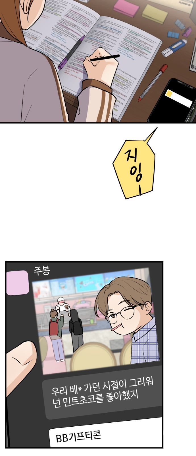 23 페이지