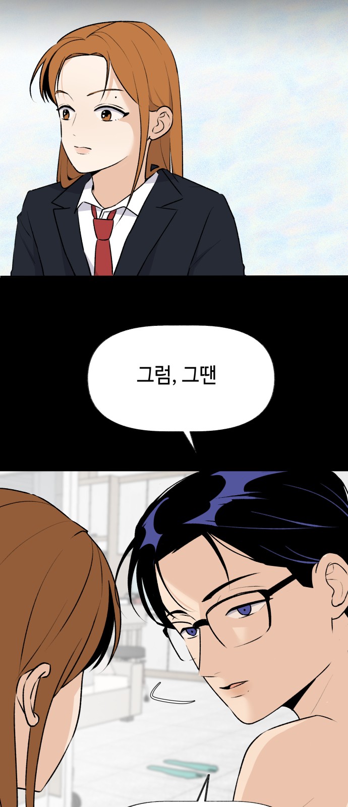 27 페이지