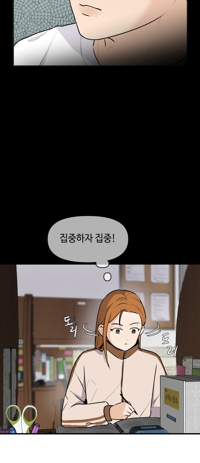 31 페이지