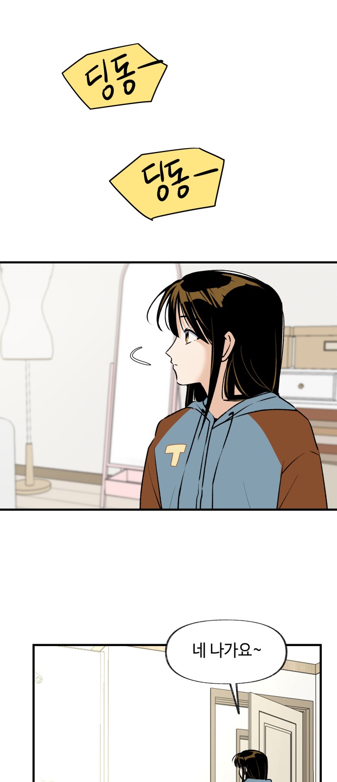 34 페이지
