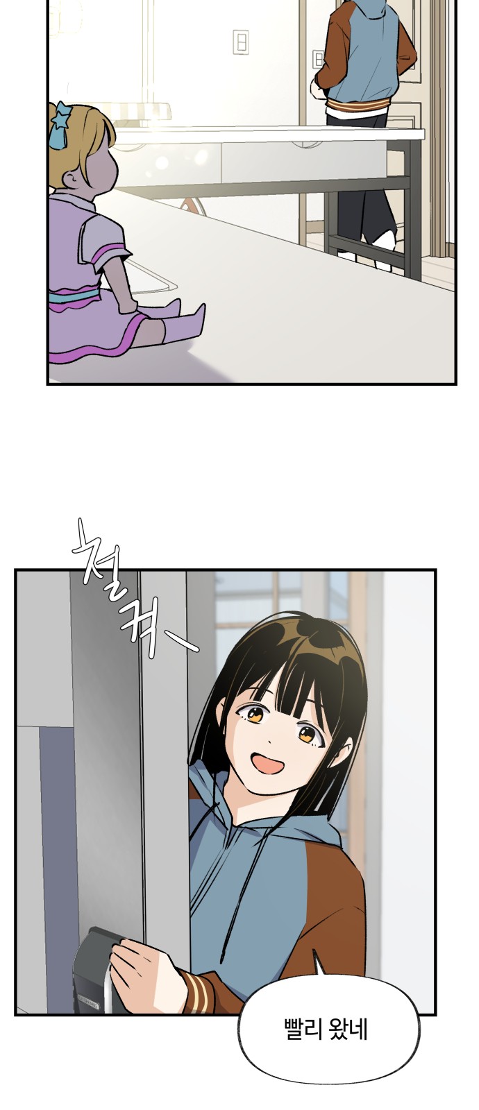 35 페이지