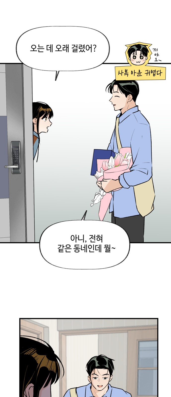 37 페이지
