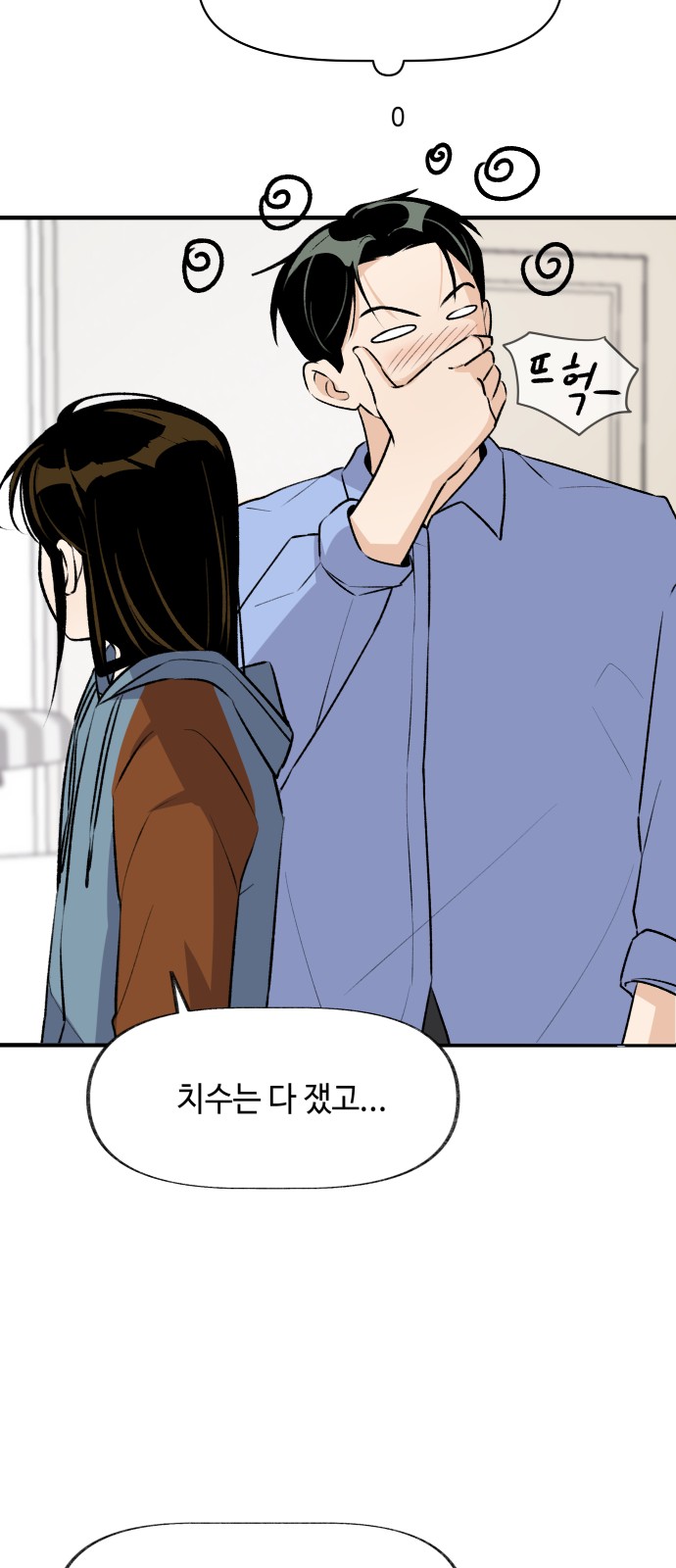 16 페이지