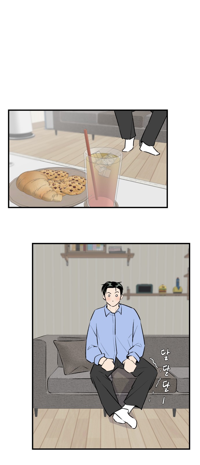 23 페이지