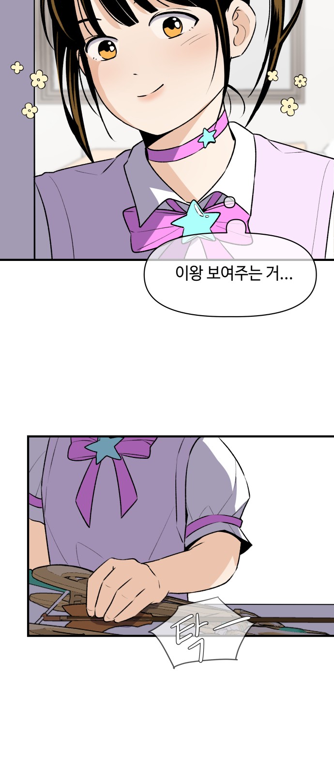 28 페이지
