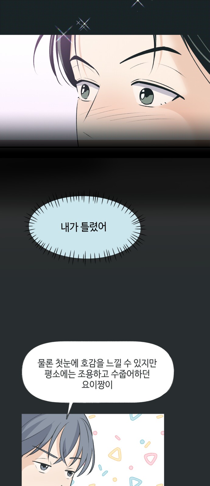 39 페이지