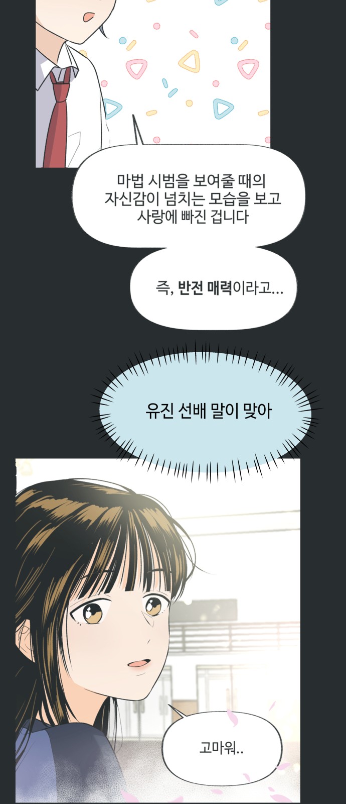 40 페이지
