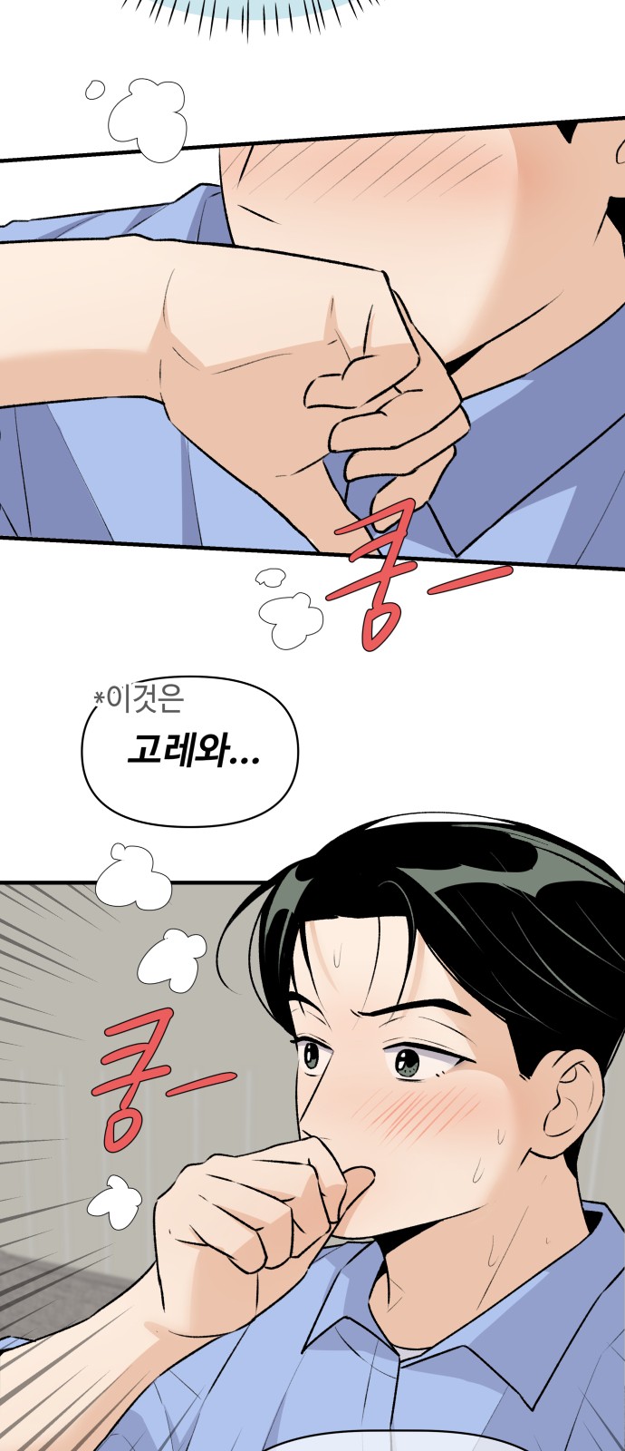 42 페이지