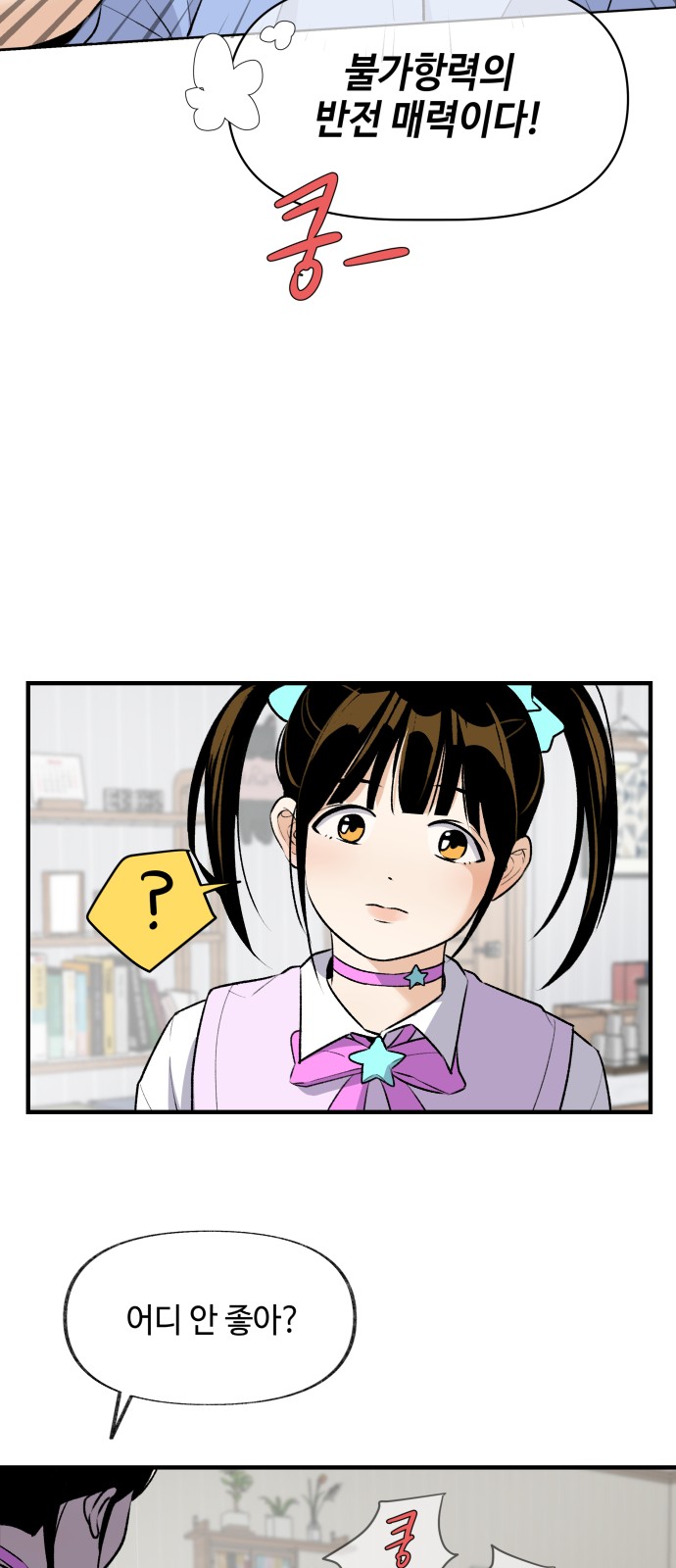 43 페이지