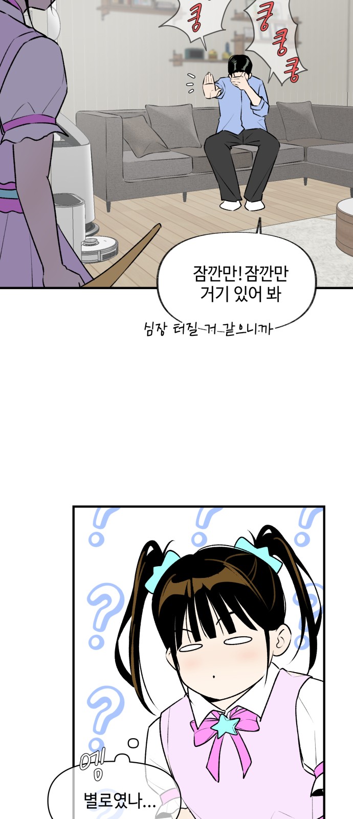44 페이지