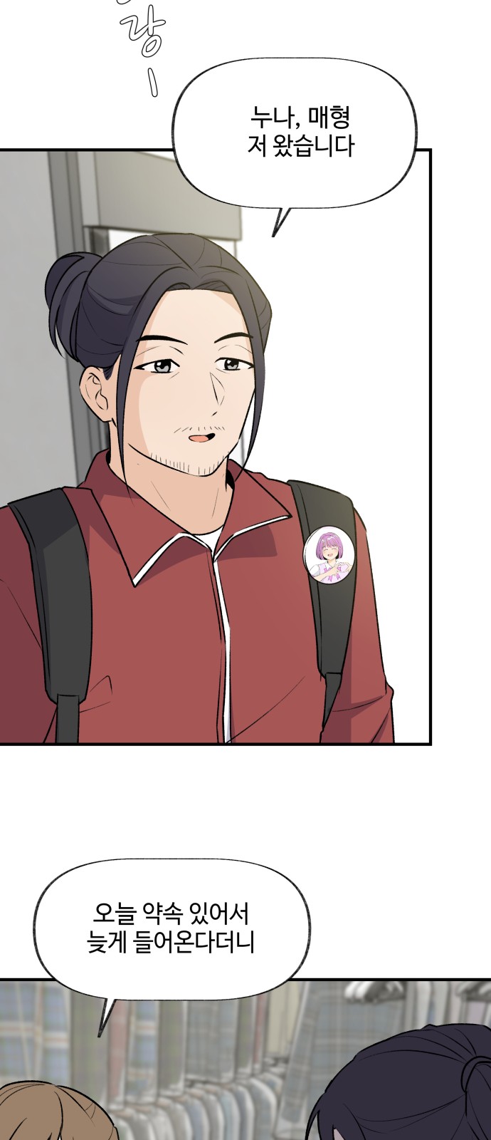 46 페이지