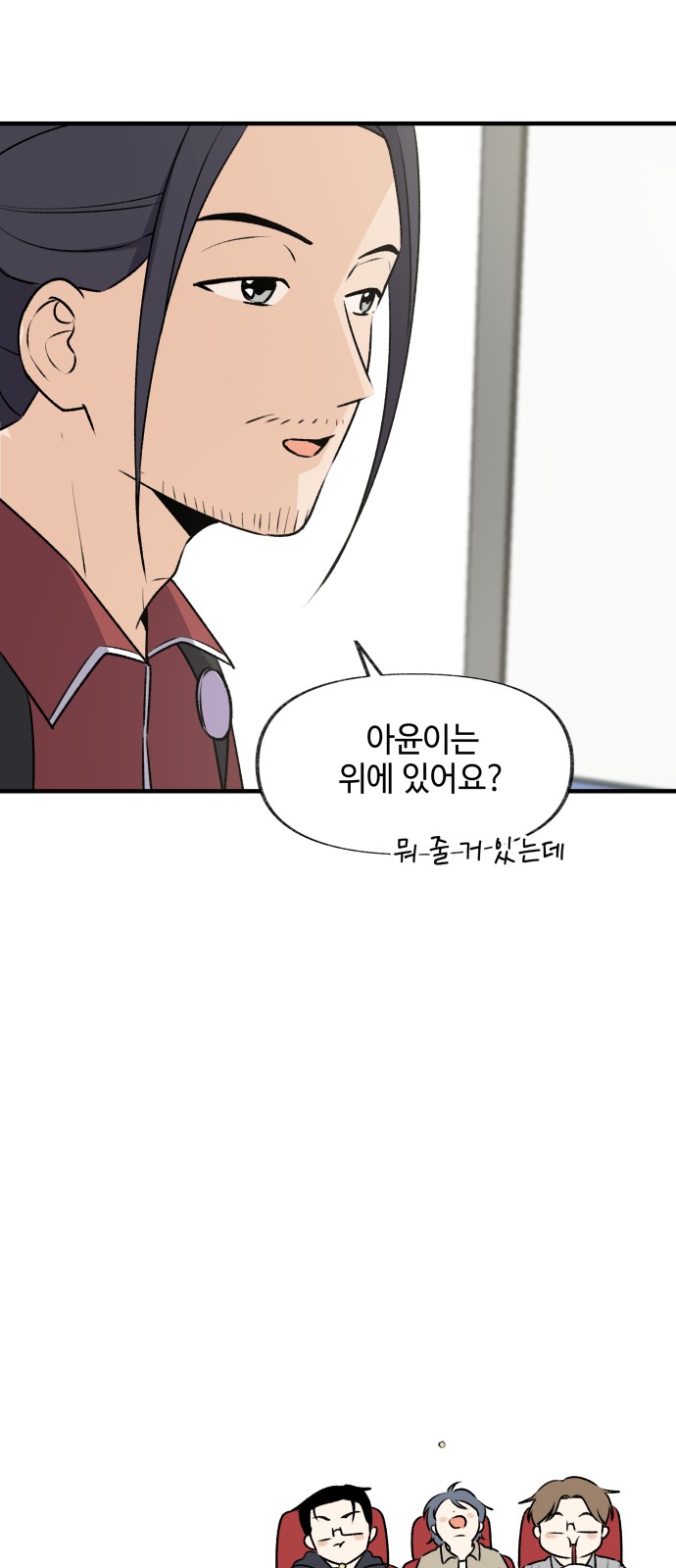 48 페이지