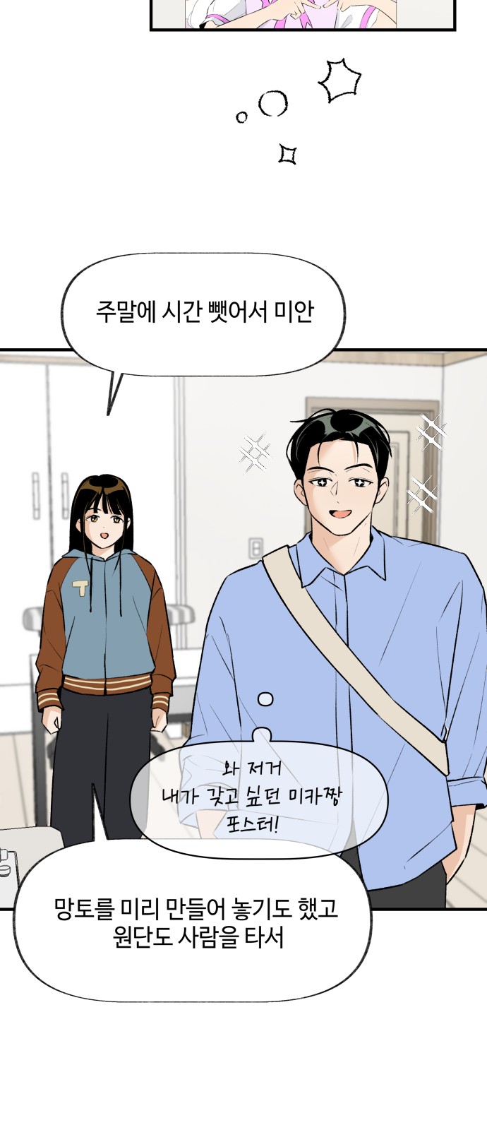 6 페이지