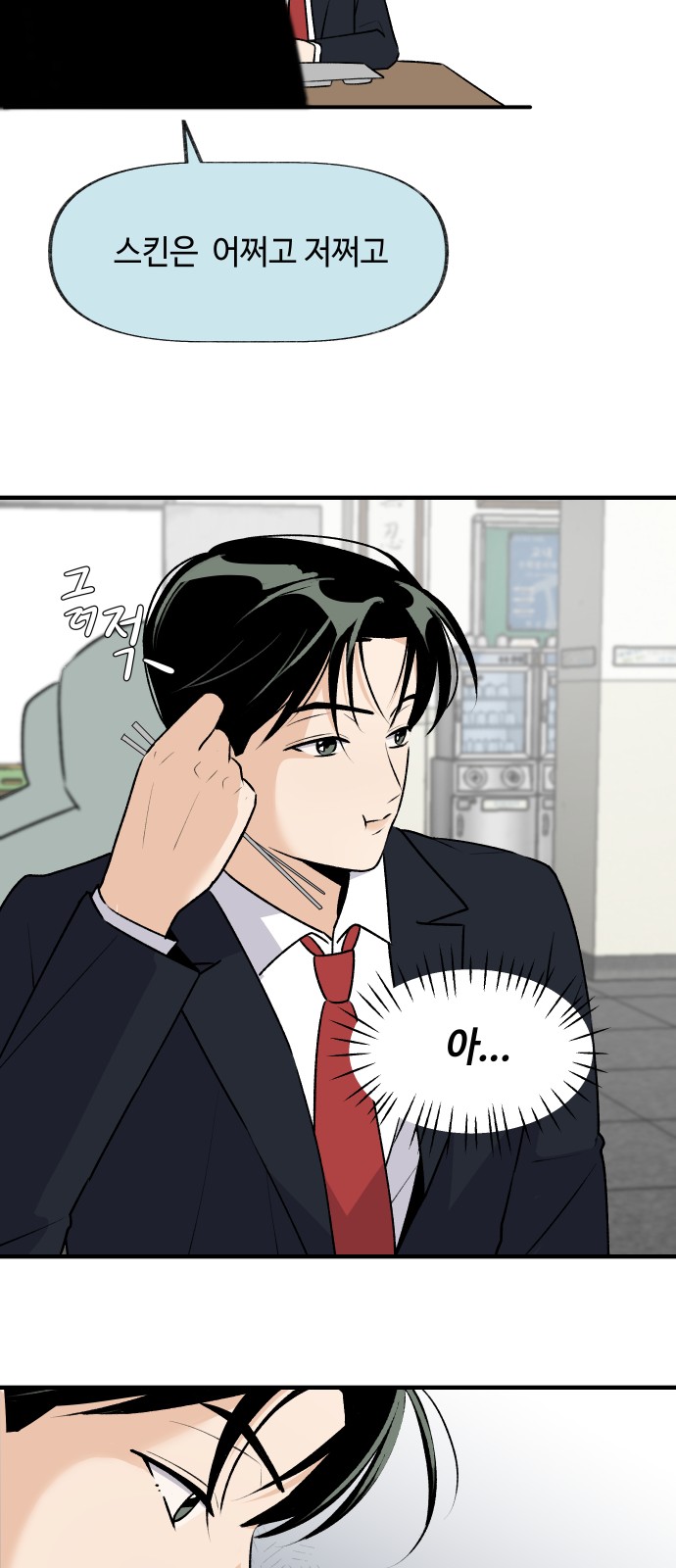 11 페이지