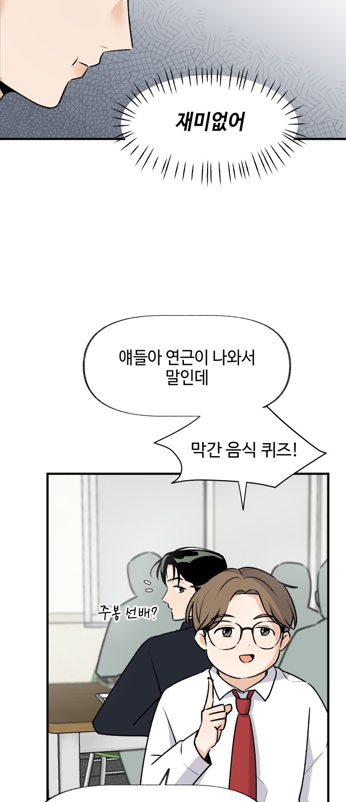 12 페이지