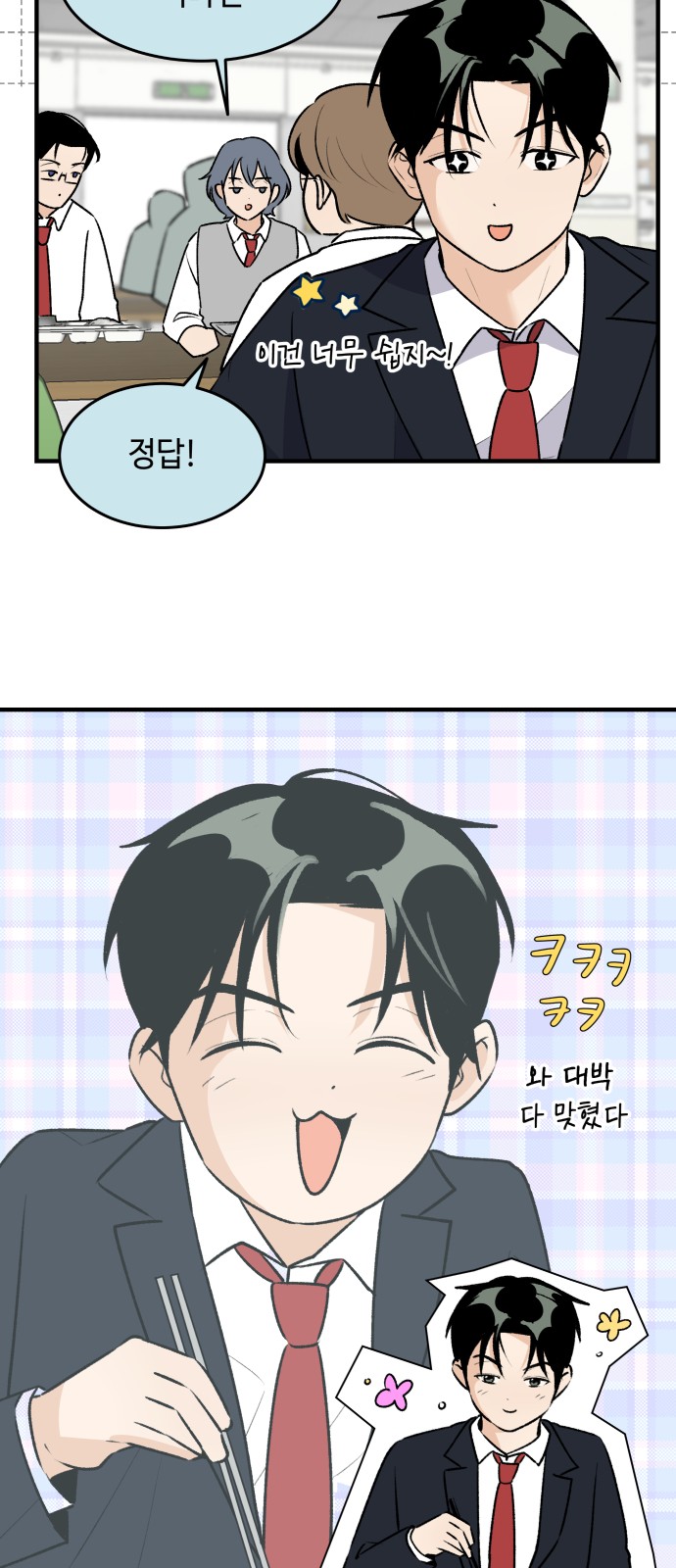 16 페이지