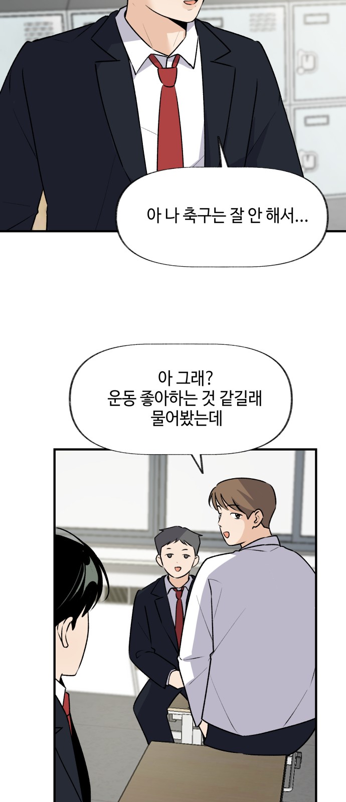 2 페이지