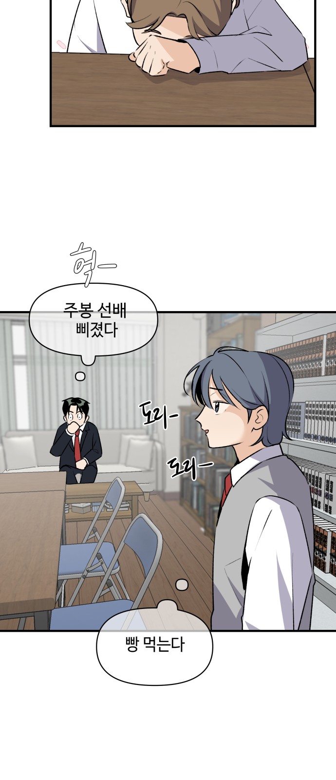 35 페이지