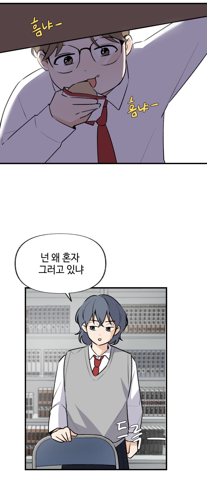 36 페이지