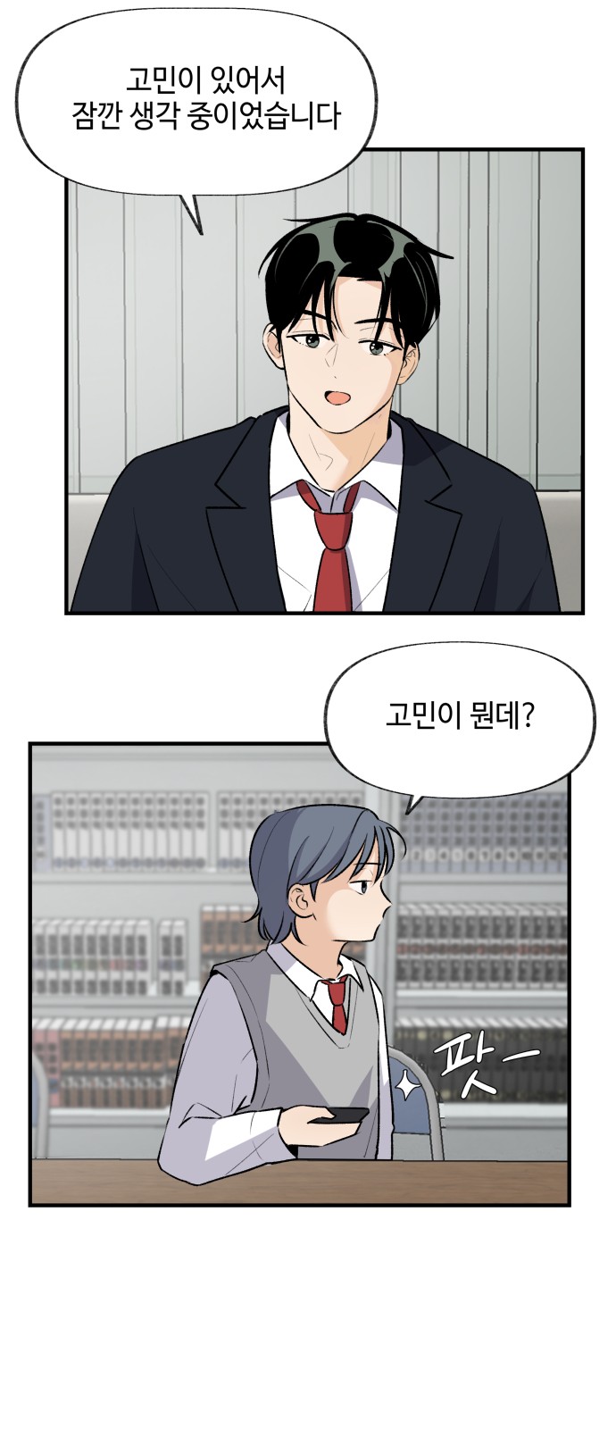 37 페이지