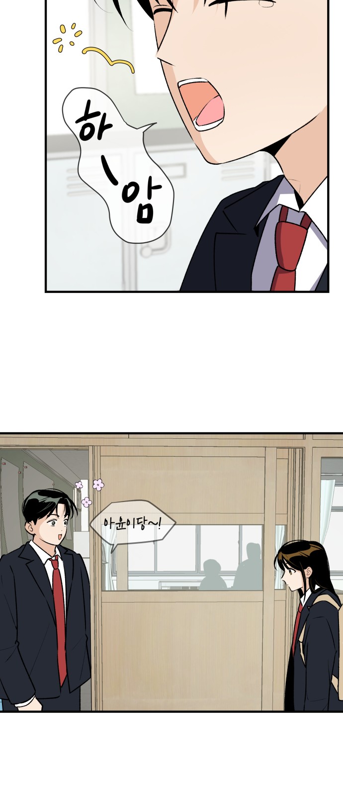 4 페이지