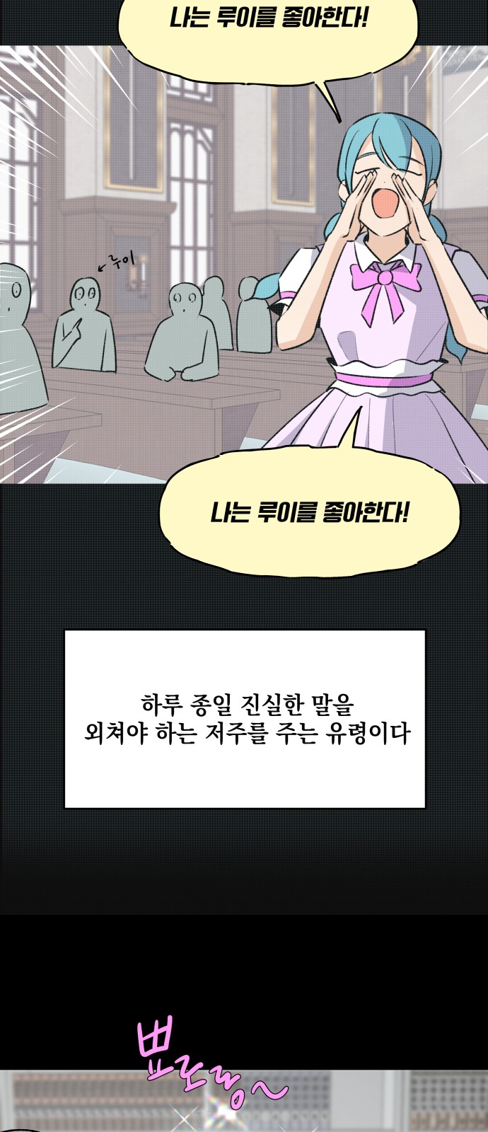 46 페이지