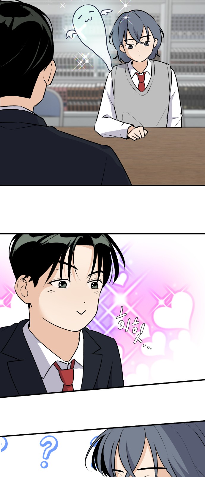 47 페이지