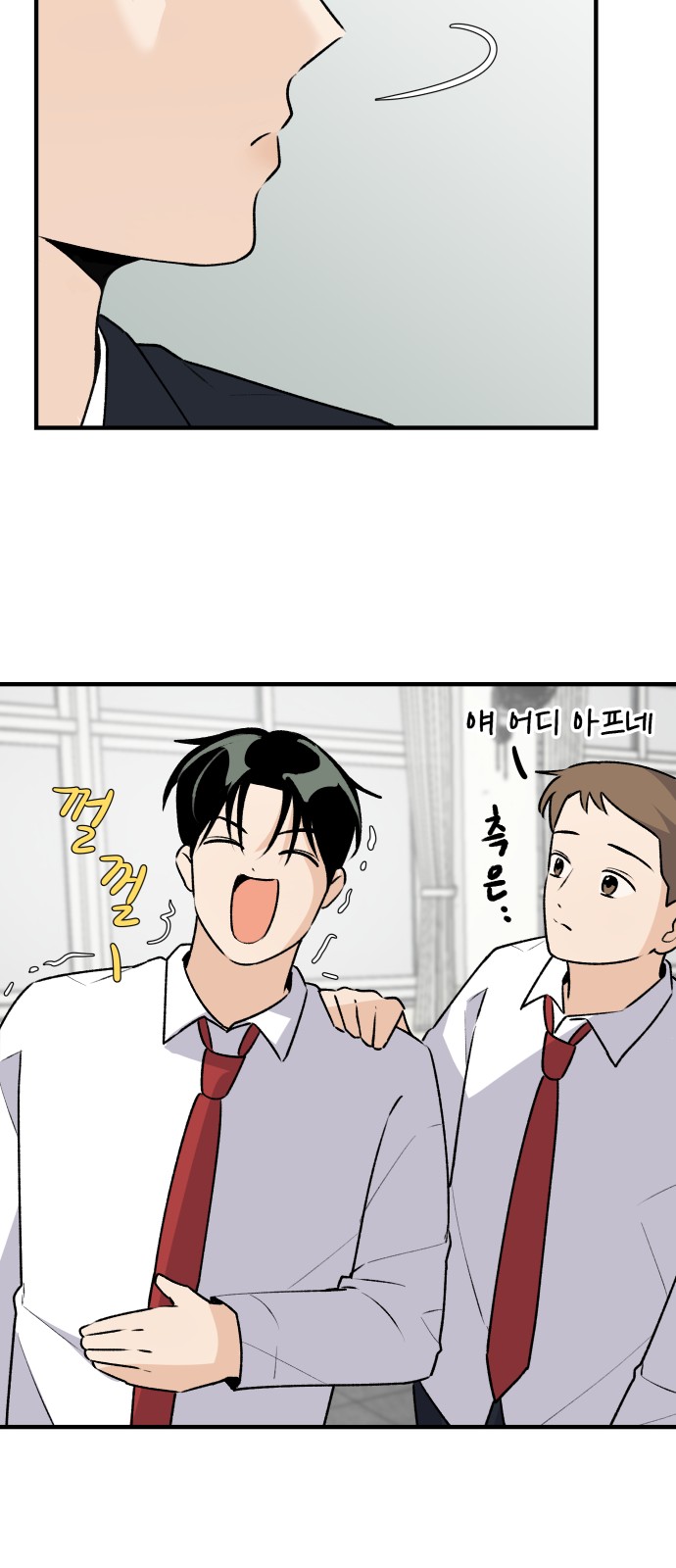 18 페이지