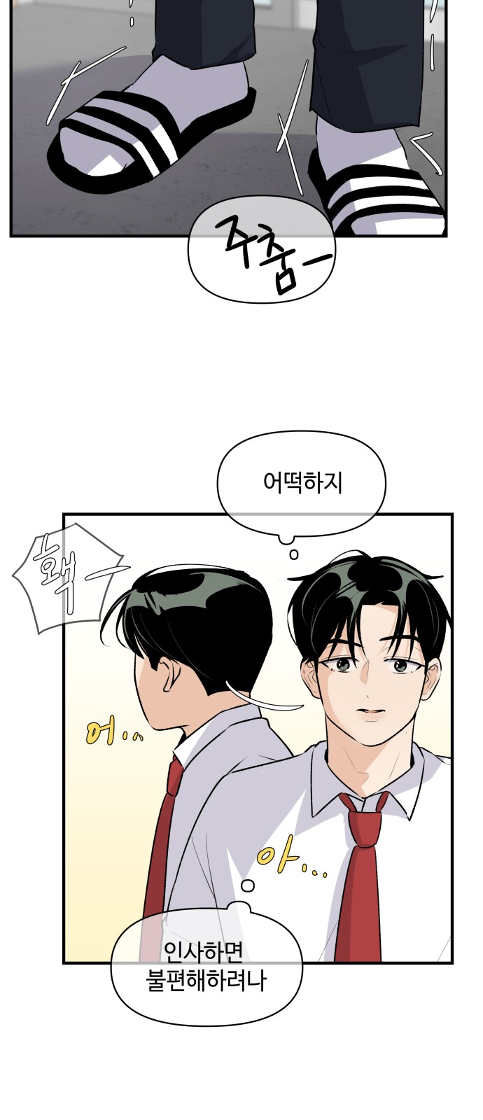 24 페이지