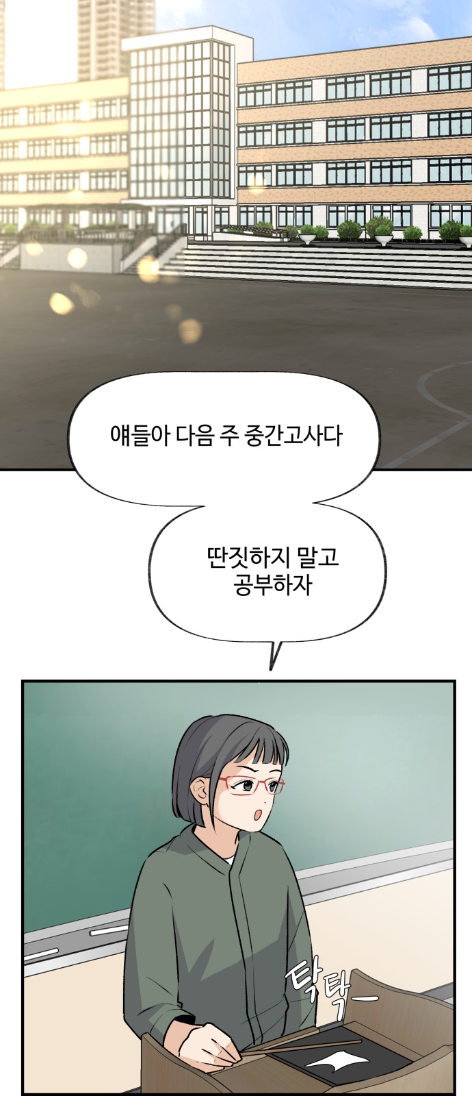 34 페이지