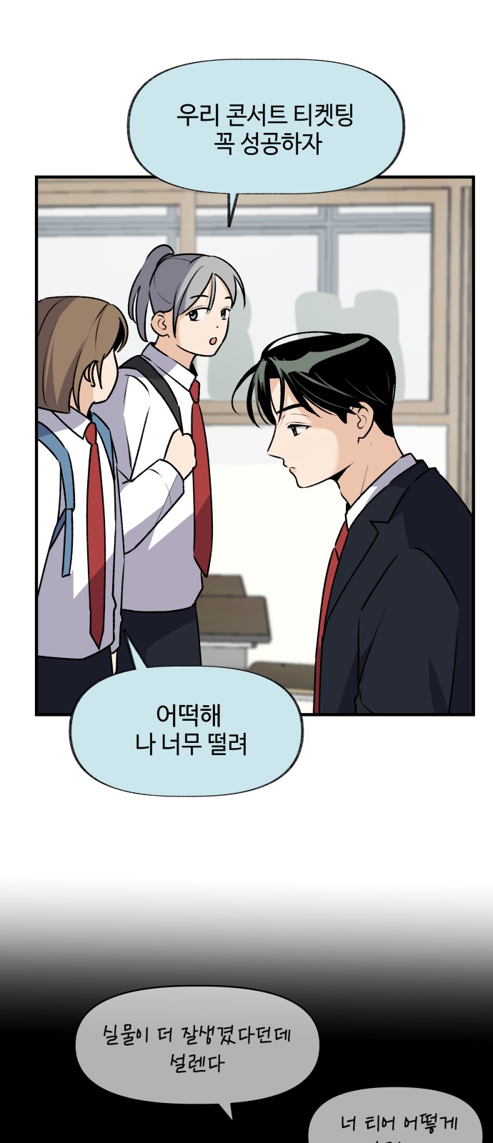 38 페이지