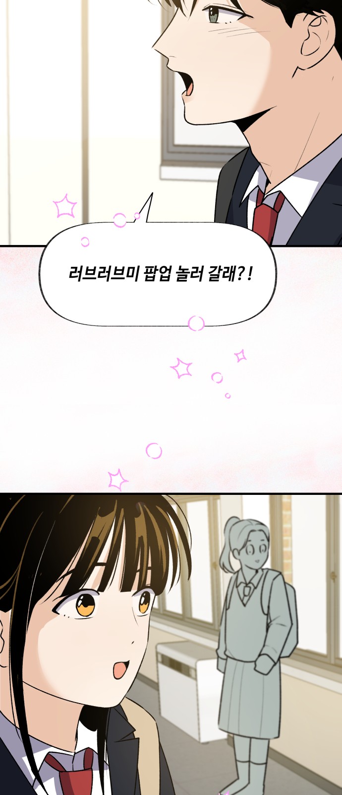 46 페이지