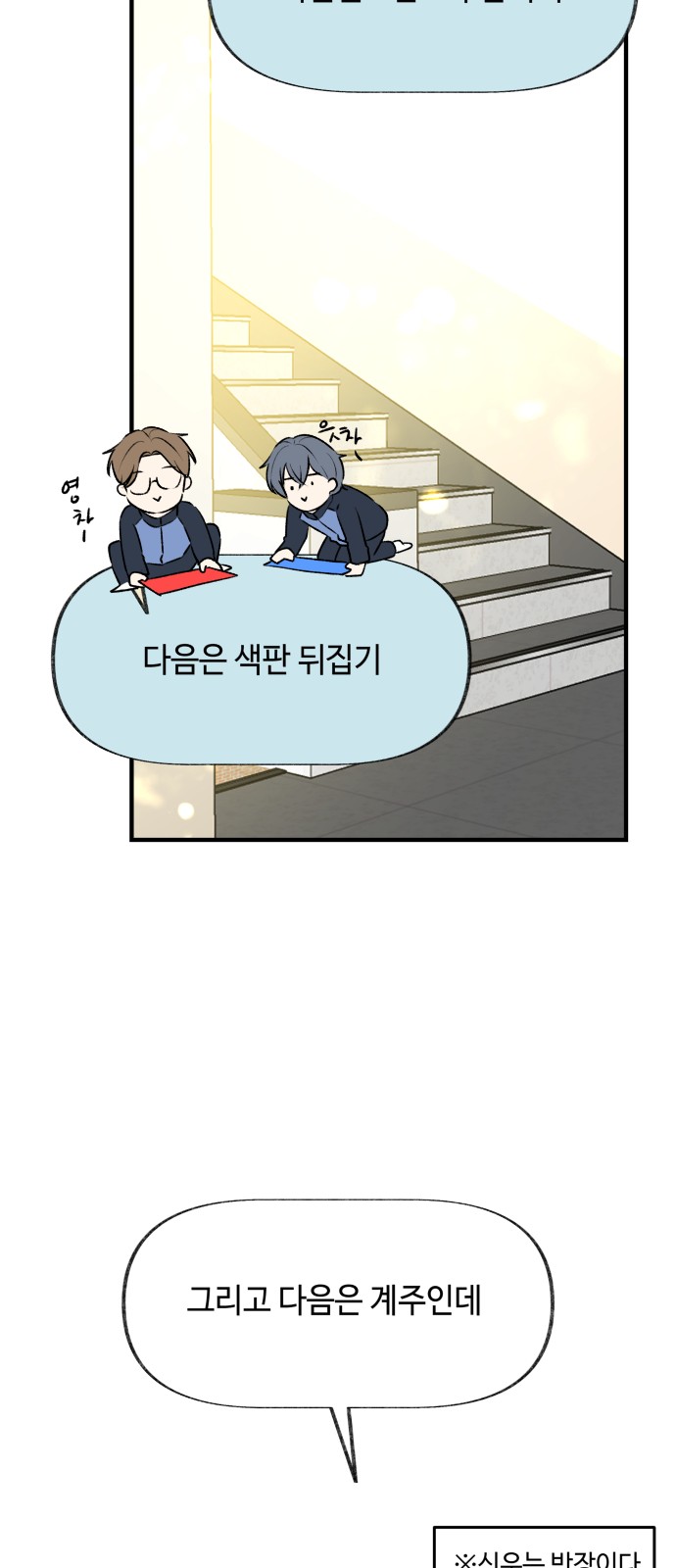 11 페이지