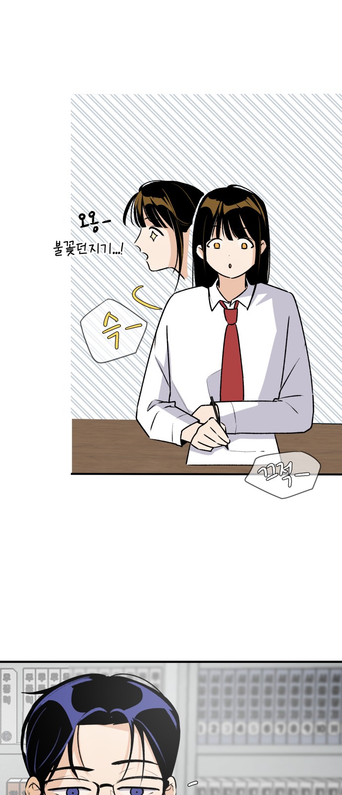 19 페이지