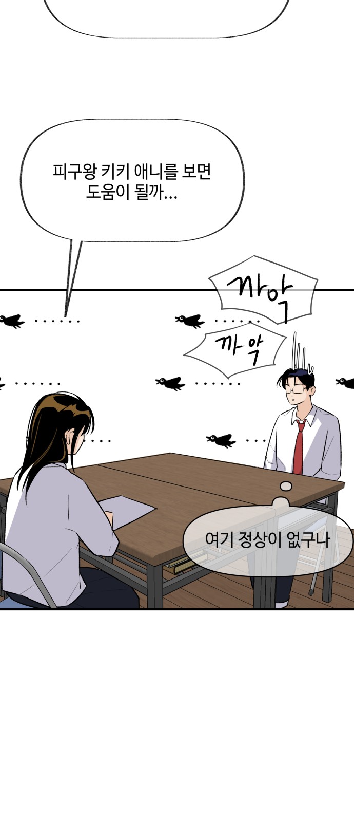 21 페이지