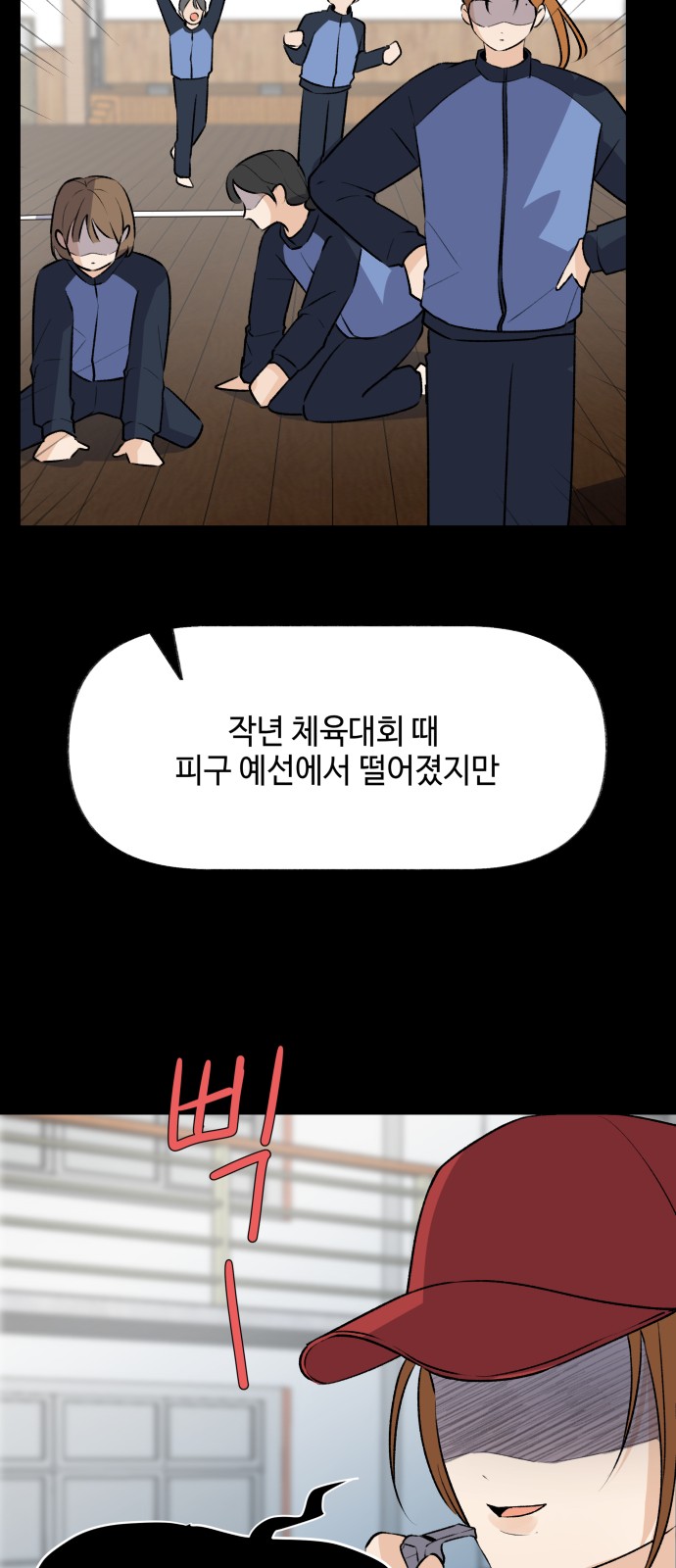 23 페이지