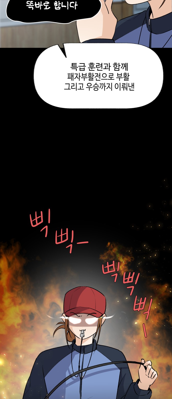 24 페이지