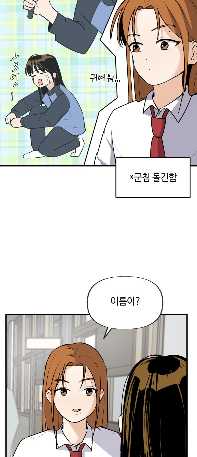 31 페이지