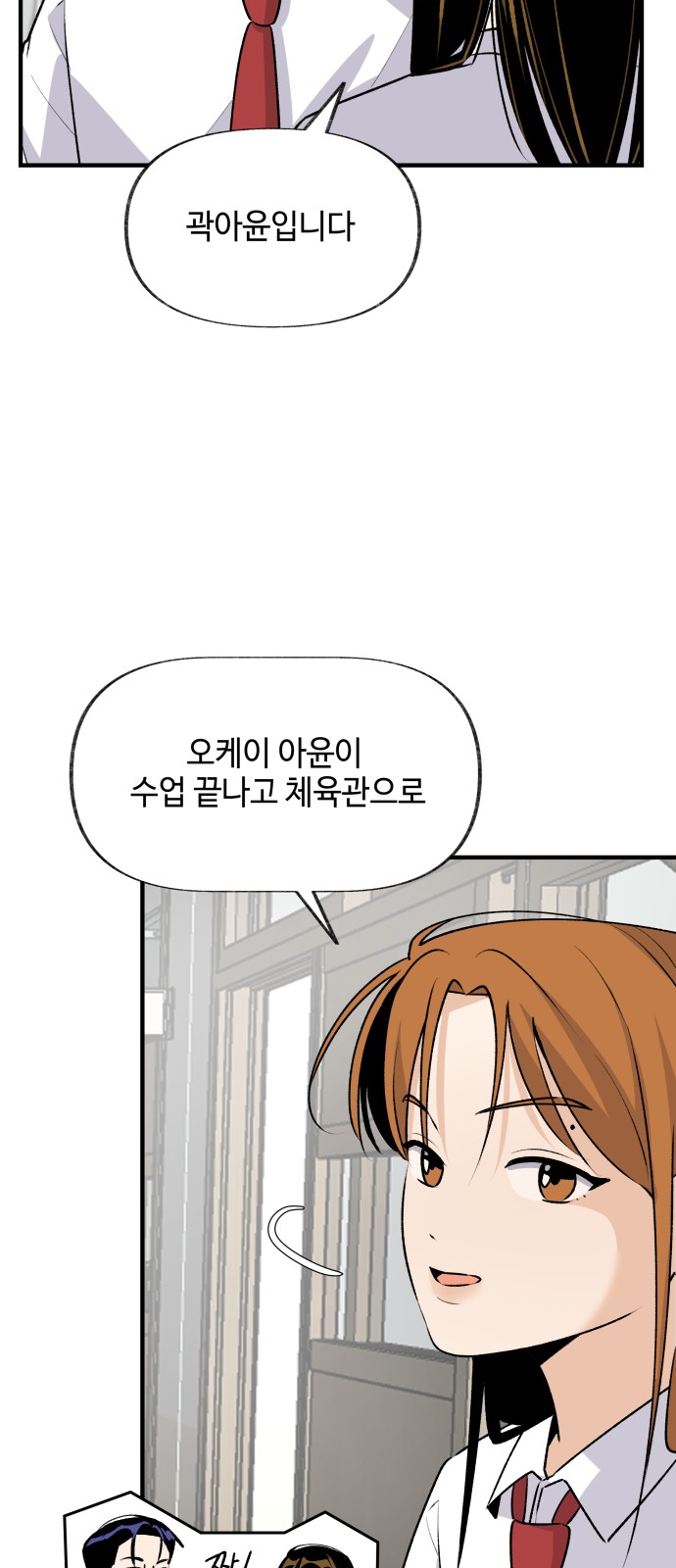 32 페이지