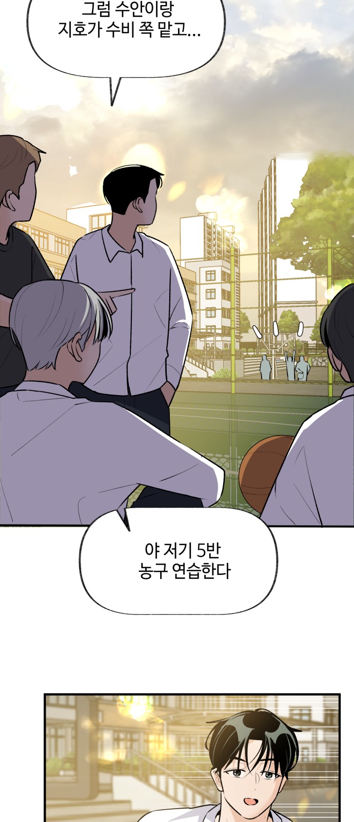 38 페이지