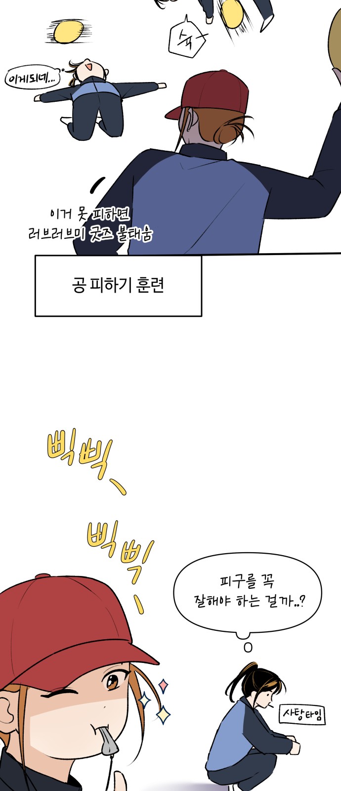 48 페이지