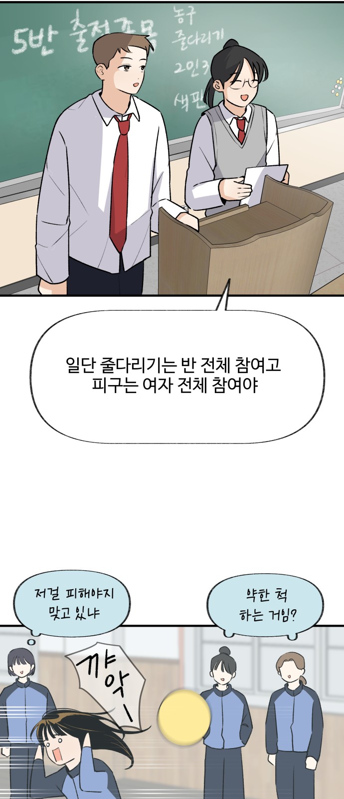 6 페이지